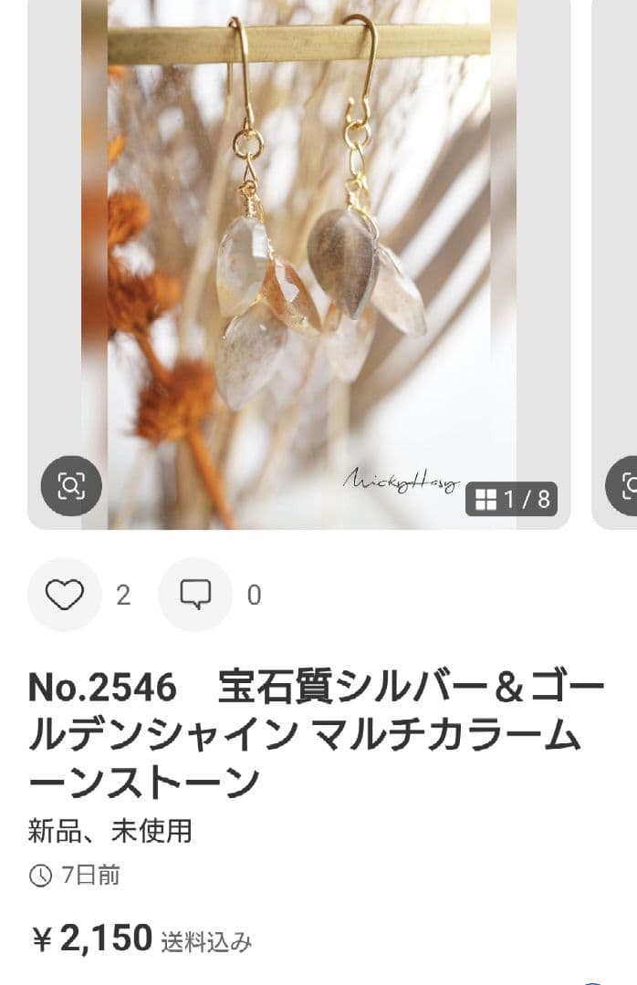 pinkish24ページ
