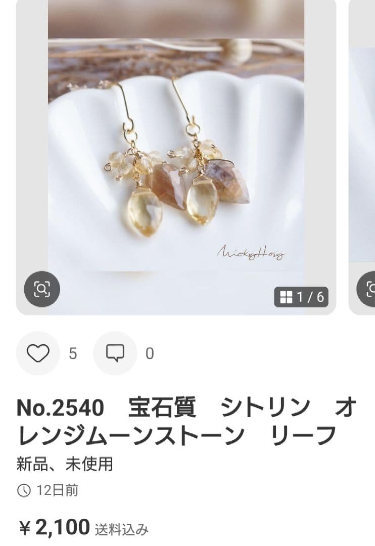 pinkish24ページ