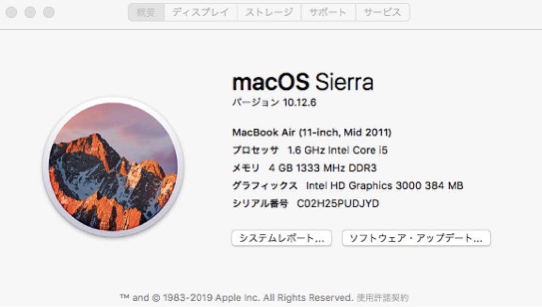 【ジャンク品】APPLE MacBook Air MC969J/A