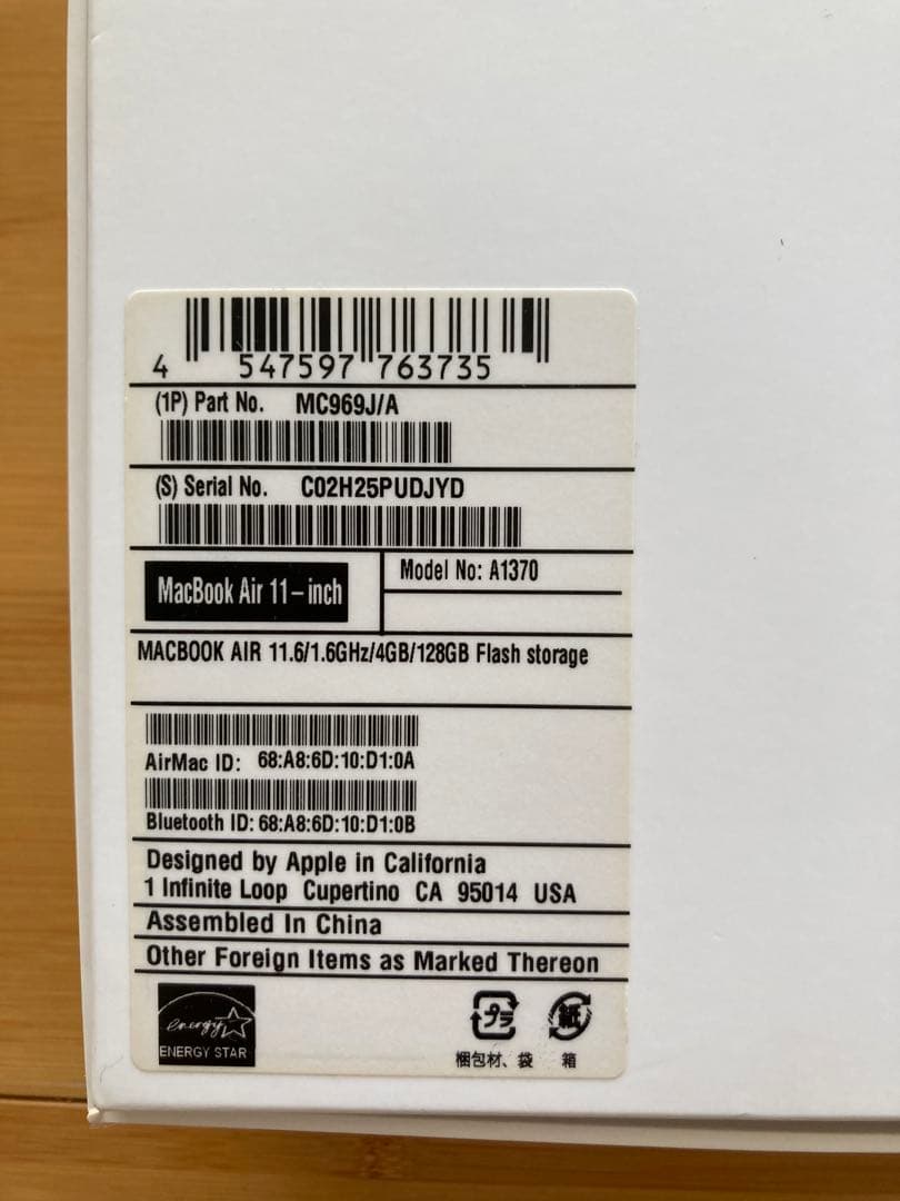 【ジャンク品】APPLE MacBook Air MC969J/A