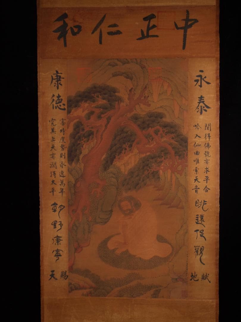 骨董市仕入れ品　中国清時代の掛軸　人物図　肉筆保証　 DE754A7-3