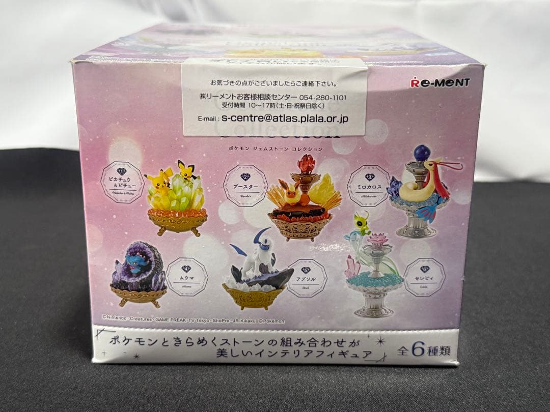ポケモン　リーメント　ジェムストーンコレクション　未開封box
