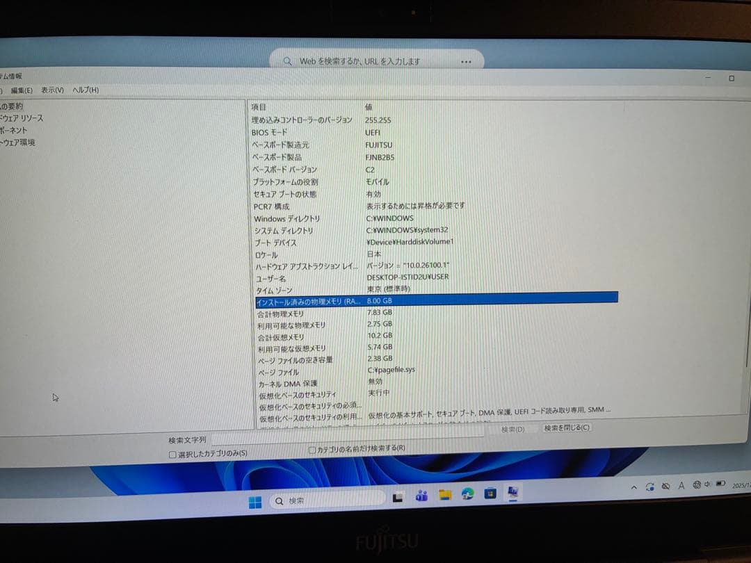 Fujitsu LIFEBOOK ノートPC 本体