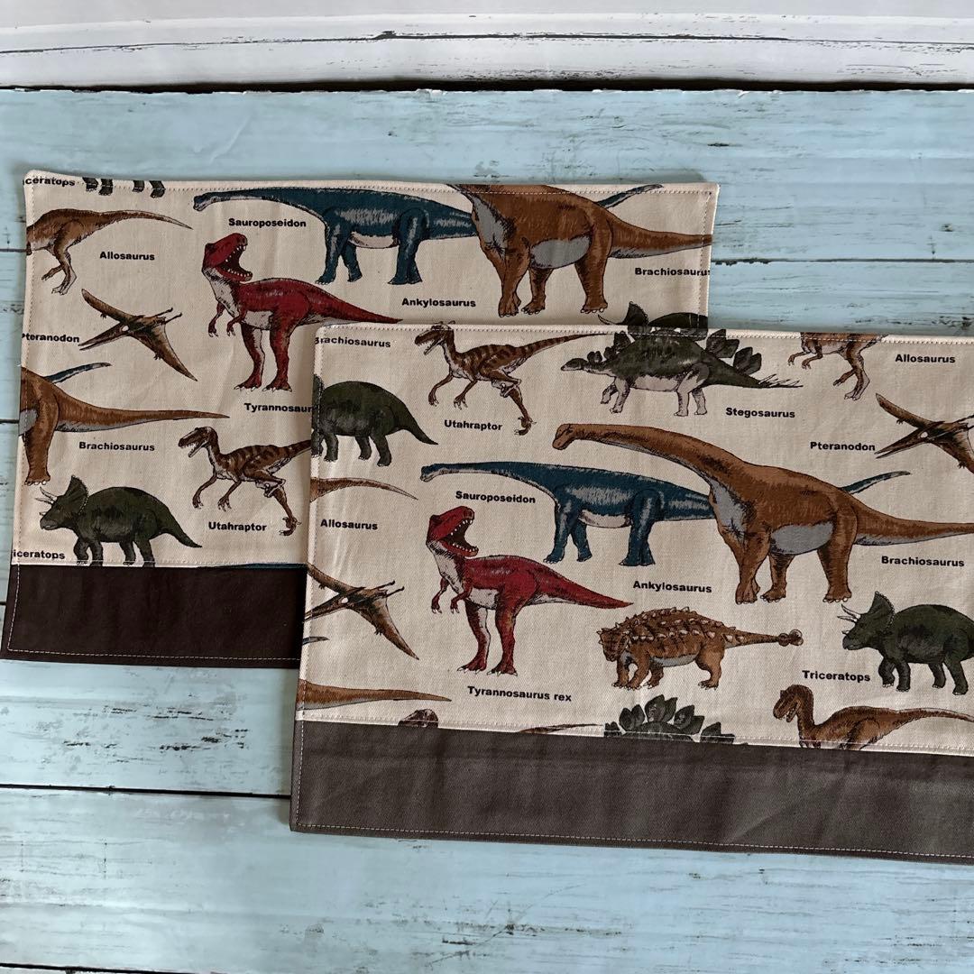 ランチョンマット　ランチマット　☆恐竜