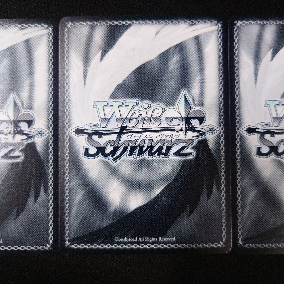 ヴァイス 驚異的な金額 RRR 3枚 TD 負けヒロインが多すぎる 八奈見杏菜