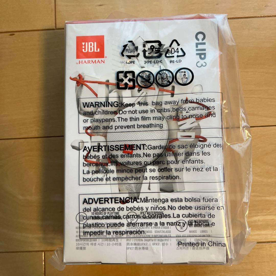 JBL CLIP 3 ワイヤレススピーカー ホワイト