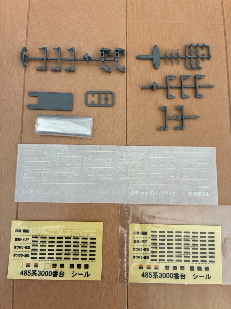 レ*れ様 TOMIX 92578 485系3000番台 白鳥 4両 基本セット中