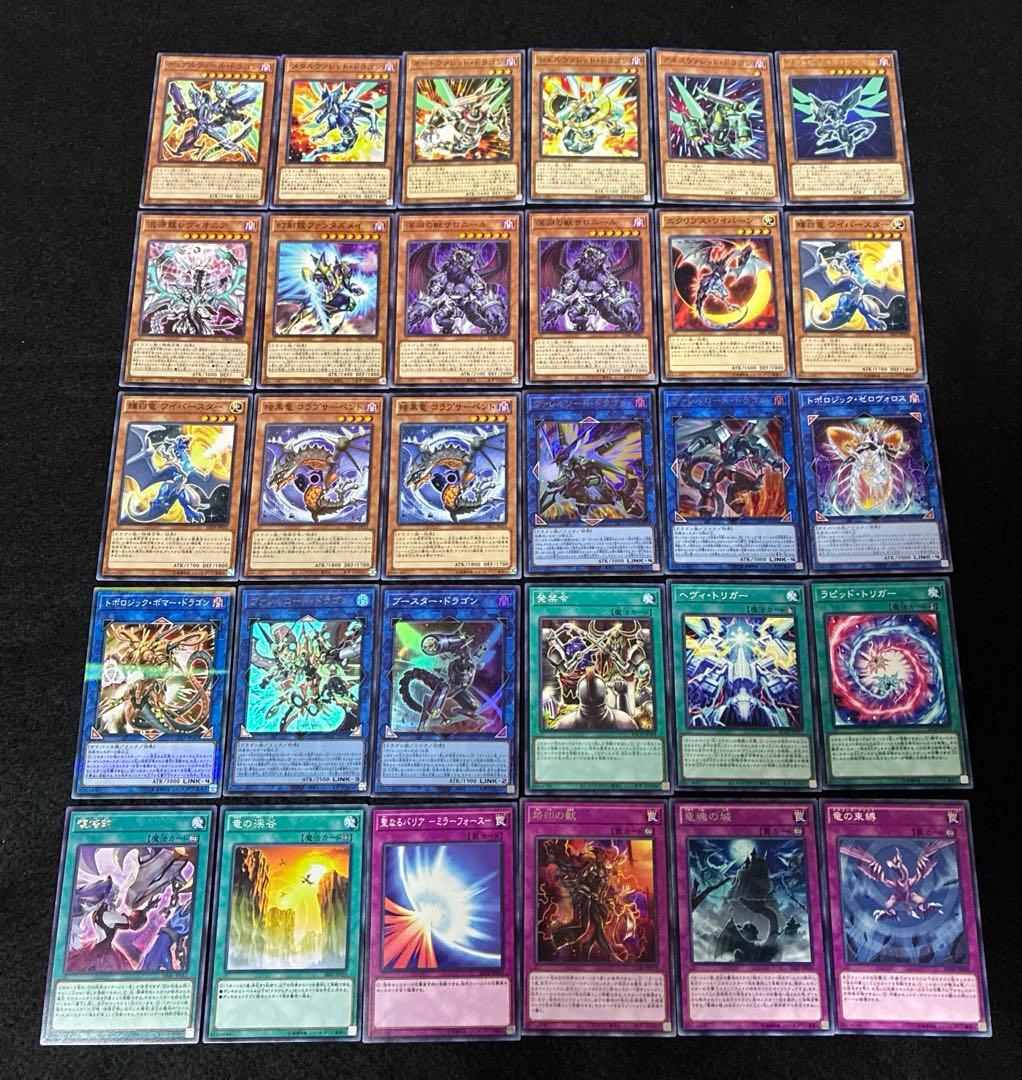 【即日発送】 遊戯王 «ヴァレット» 構築済みデッキ 85枚 日版