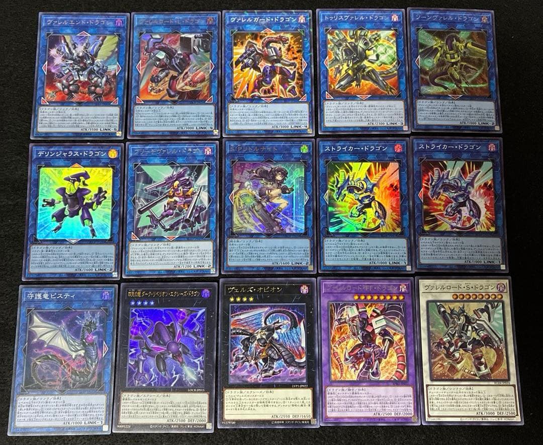 【即日発送】 遊戯王 «ヴァレット» 構築済みデッキ 85枚 日版