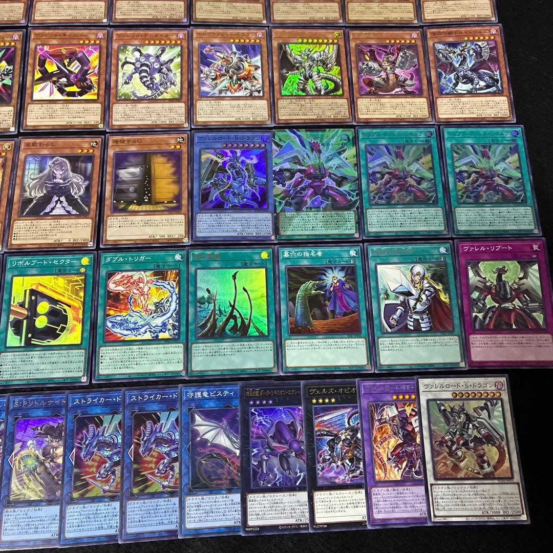 【即日発送】 遊戯王 «ヴァレット» 構築済みデッキ 85枚 日版