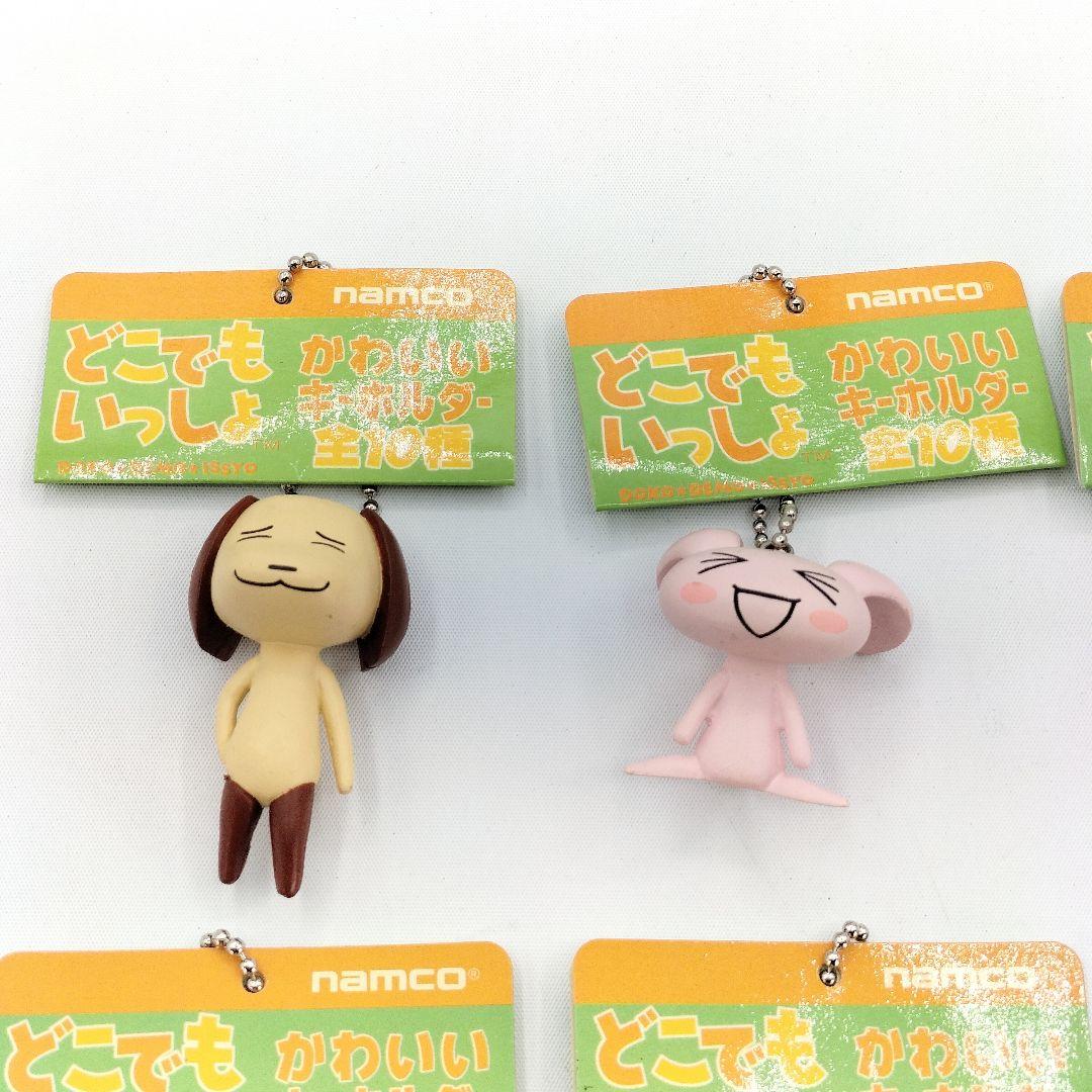 当時物 未使用 どこでもいっしょ かわいいキーホルダー 6種 レトロ