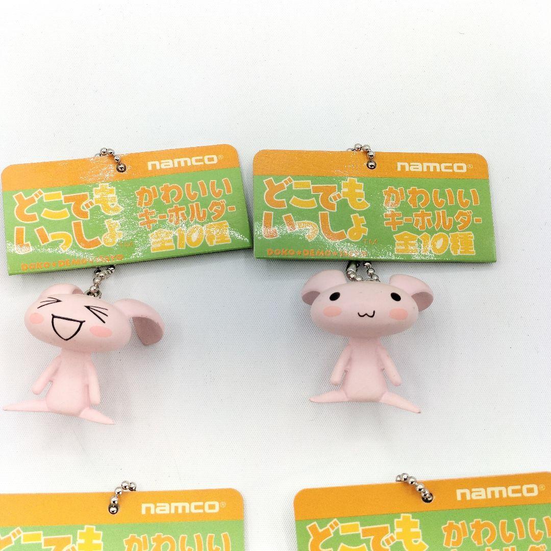 当時物 未使用 どこでもいっしょ かわいいキーホルダー 6種 レトロ