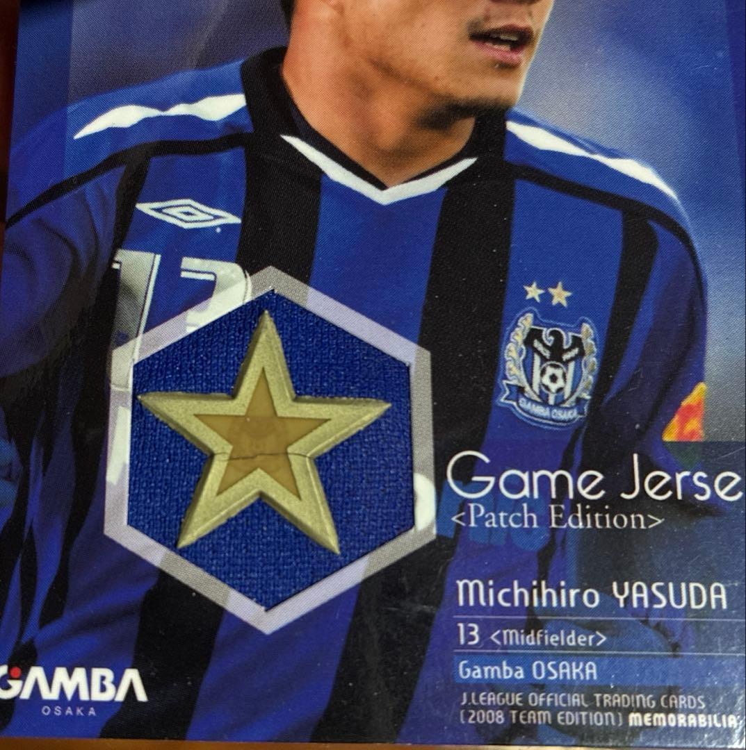 ガンバ大阪　プレミアムカード　安田理大選手