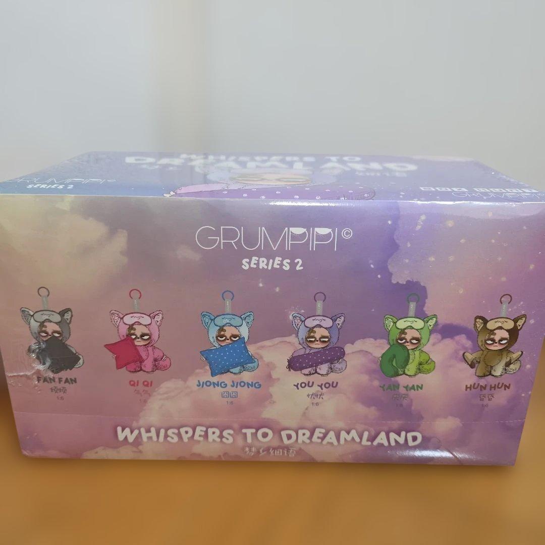 値下げ！【新作】Grumpipi グランピピ　シリーズ2　6個セット未開封　新品