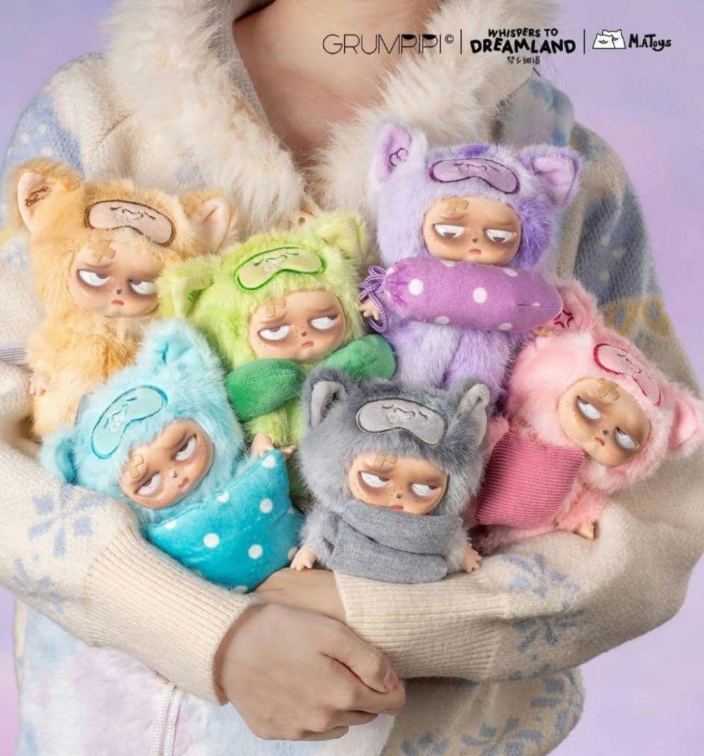 値下げ！【新作】Grumpipi グランピピ　シリーズ2　6個セット未開封　新品