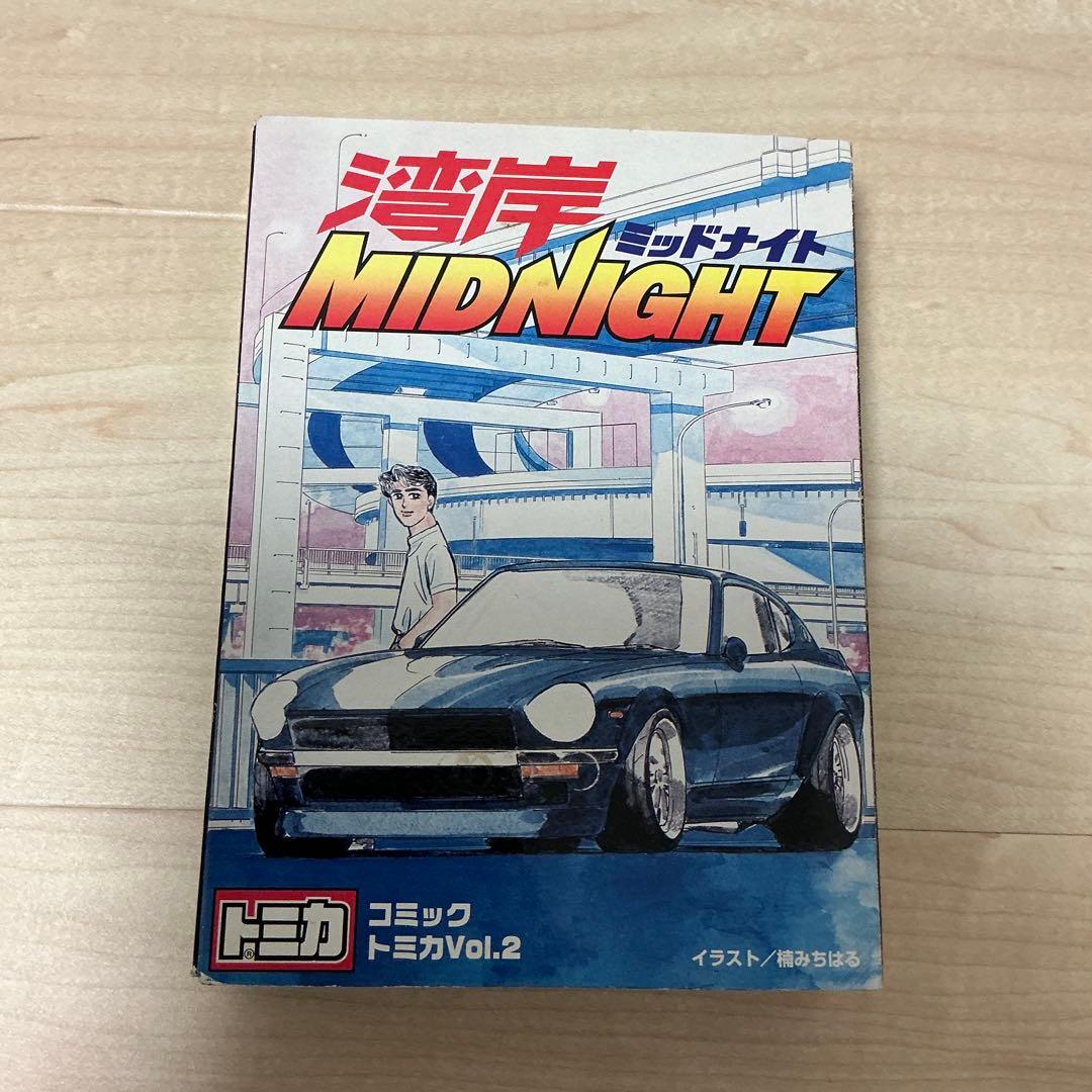 コミックトミカ 湾岸ミッドナイト Vol.2