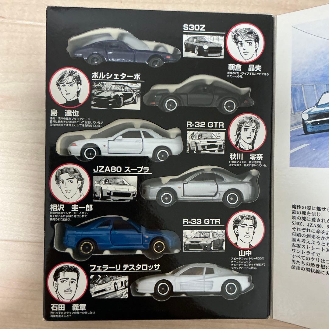 コミックトミカ 湾岸ミッドナイト Vol.2