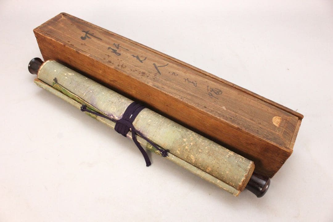 No4466 掛軸　在銘　竹軒老人　二行書　絹本　合箱　漢詩　中国　送料無料