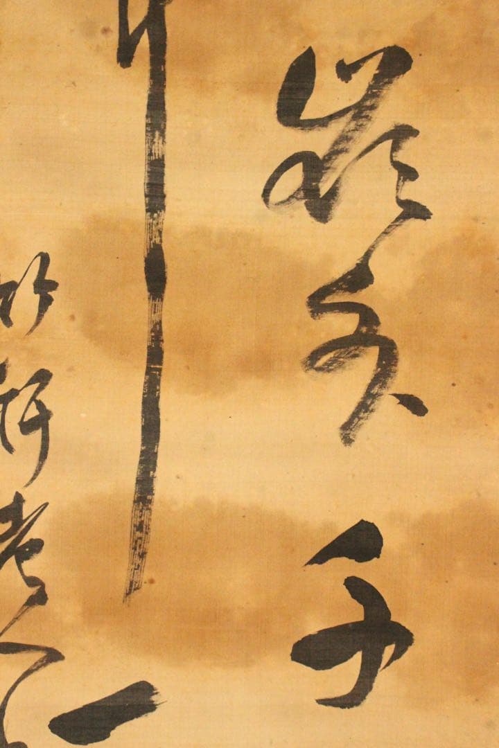 No4466 掛軸　在銘　竹軒老人　二行書　絹本　合箱　漢詩　中国　送料無料