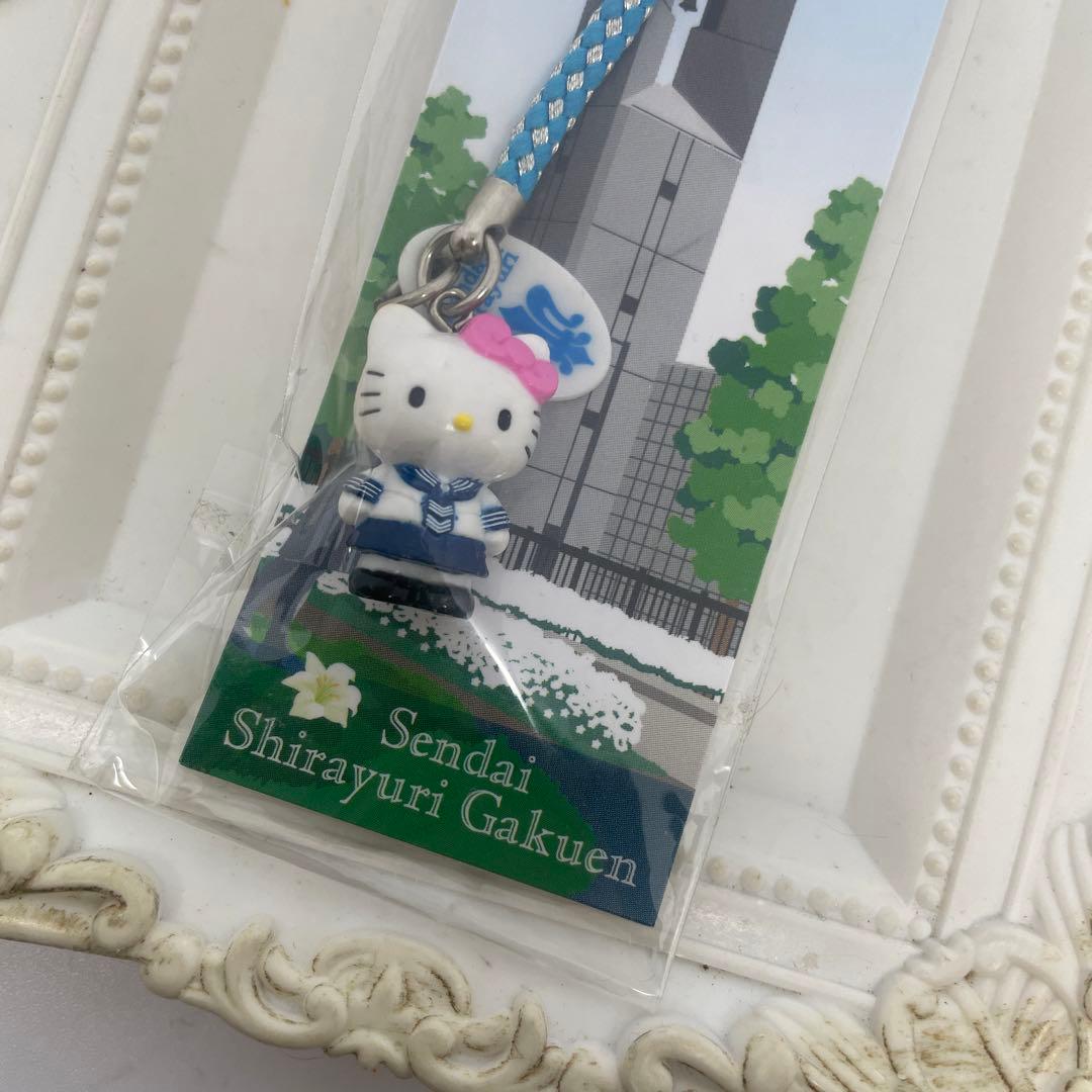 非売品　キティ　コラボストラップ　セーラー服　 仙台白百合キーホルダー