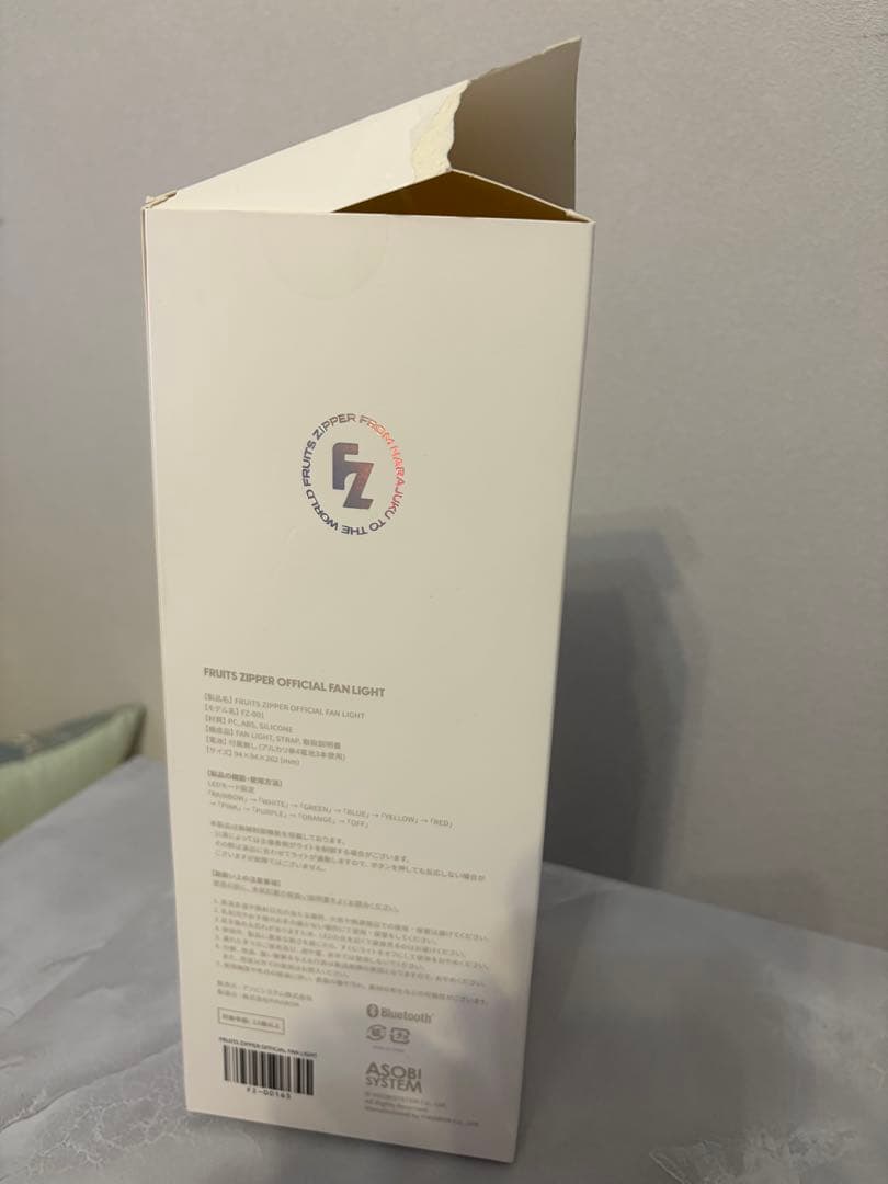 FRUITS ZIPPER ペンライト　フルーツジッパー