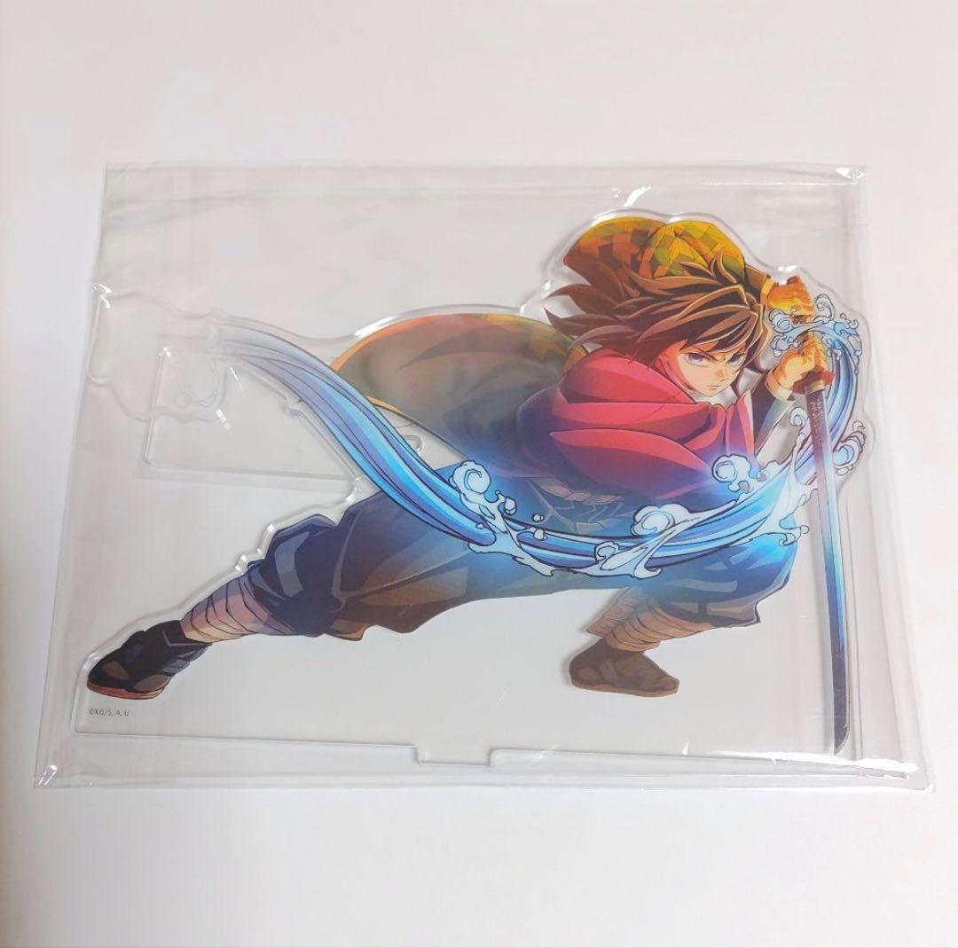 即購入可！鬼滅の刃　冨岡義勇 竈門禰豆子 無限城　キービジュアルアクリルスタンド