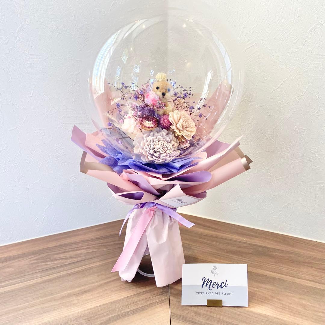 立てて飾れるバルーンブーケ♡羊毛カワウソ　ピンクパープル　フラワーバルーン