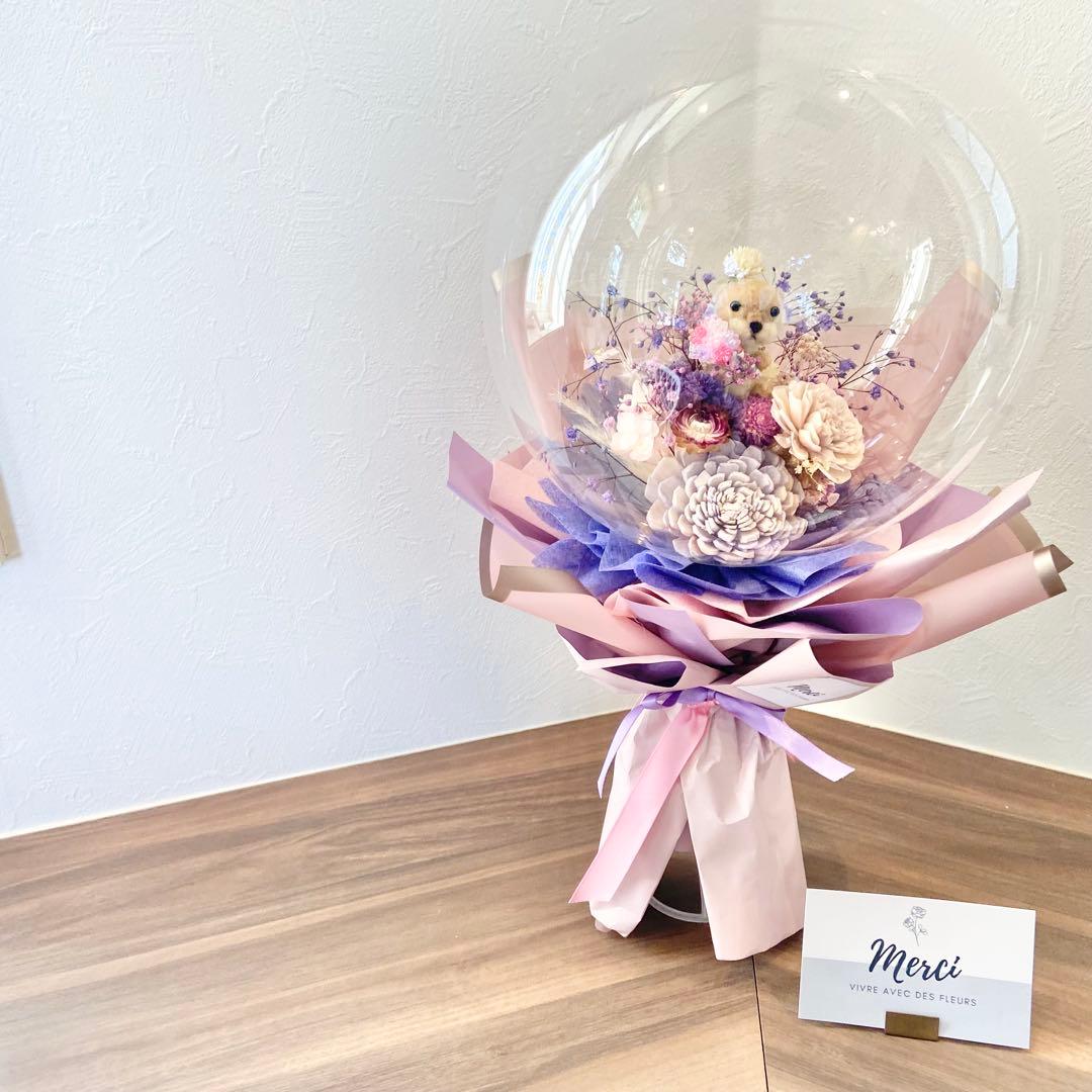 立てて飾れるバルーンブーケ♡羊毛カワウソ　ピンクパープル　フラワーバルーン