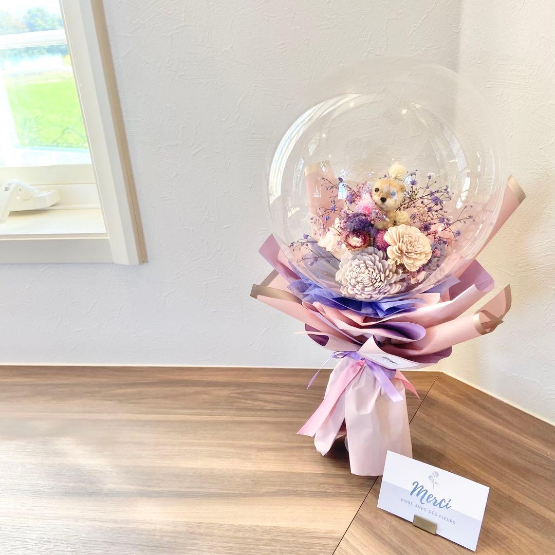 立てて飾れるバルーンブーケ♡羊毛カワウソ　ピンクパープル　フラワーバルーン