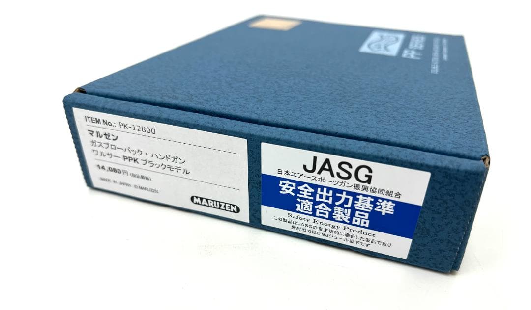 タ*ム様 マルゼン ワルサーPPK GBB BK 本体 【JASG認定】 新品未