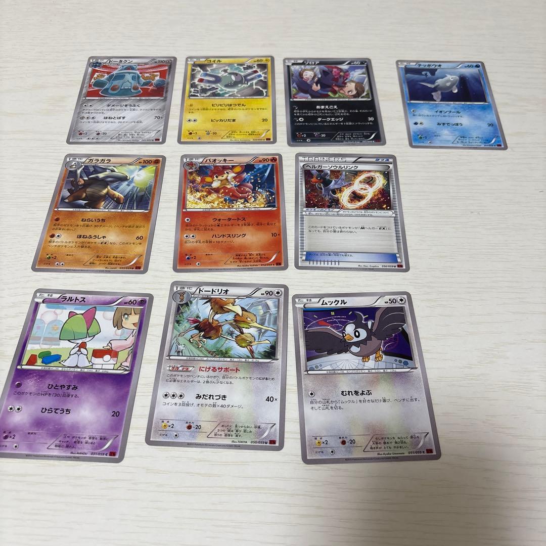 ポケモンカード XY まとめ（詳細は商品説明にて）