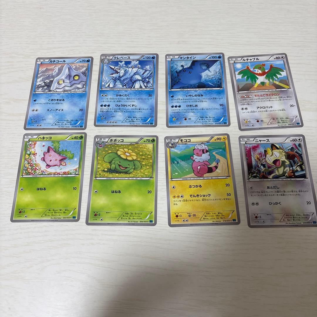 ポケモンカード XY まとめ（詳細は商品説明にて）