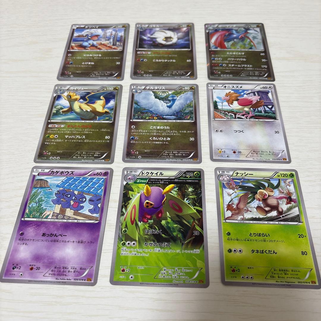 ポケモンカード XY まとめ（詳細は商品説明にて）