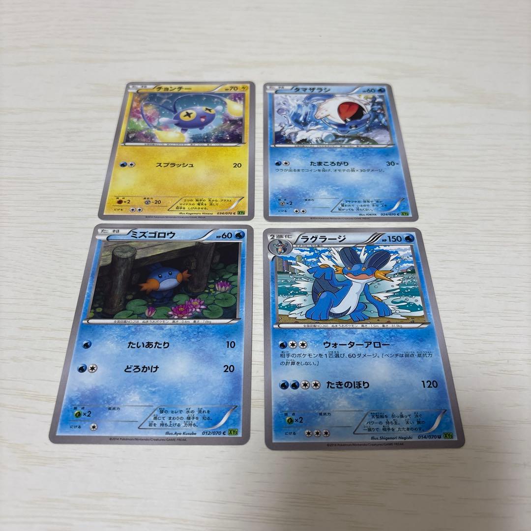 ポケモンカード XY まとめ（詳細は商品説明にて）