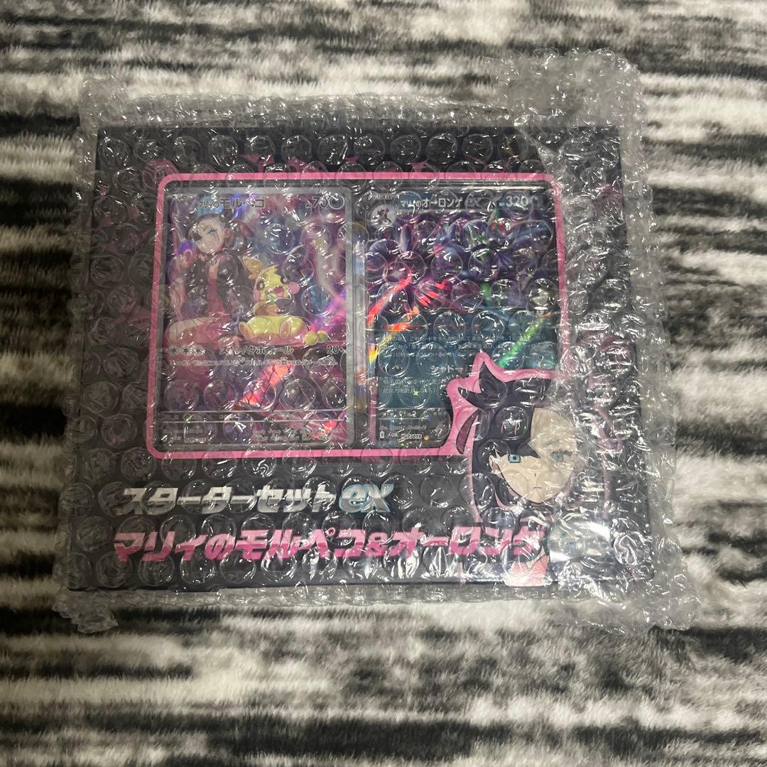 黒炎の支配者、ポケモンセンタートウホク、フクオカ、スターターセット　4個セット