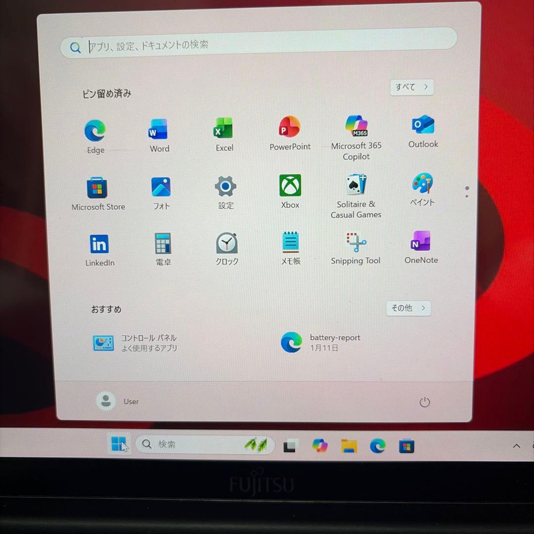 Fujitsu ノートPC Core i7-10610U 16GB