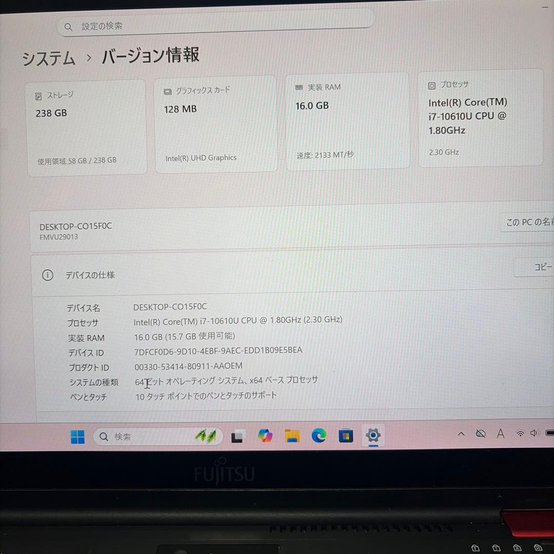 Fujitsu ノートPC Core i7-10610U 16GB