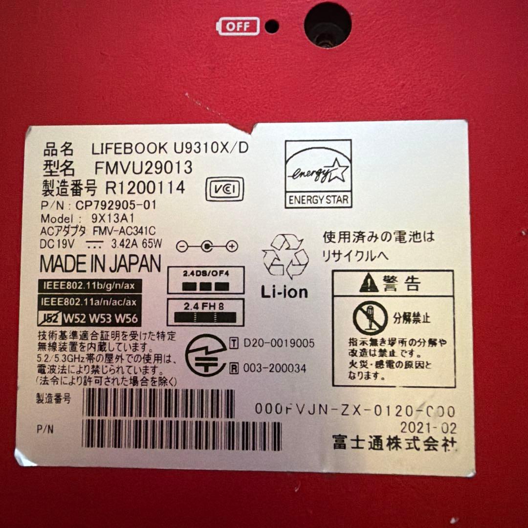 Fujitsu ノートPC Core i7-10610U 16GB
