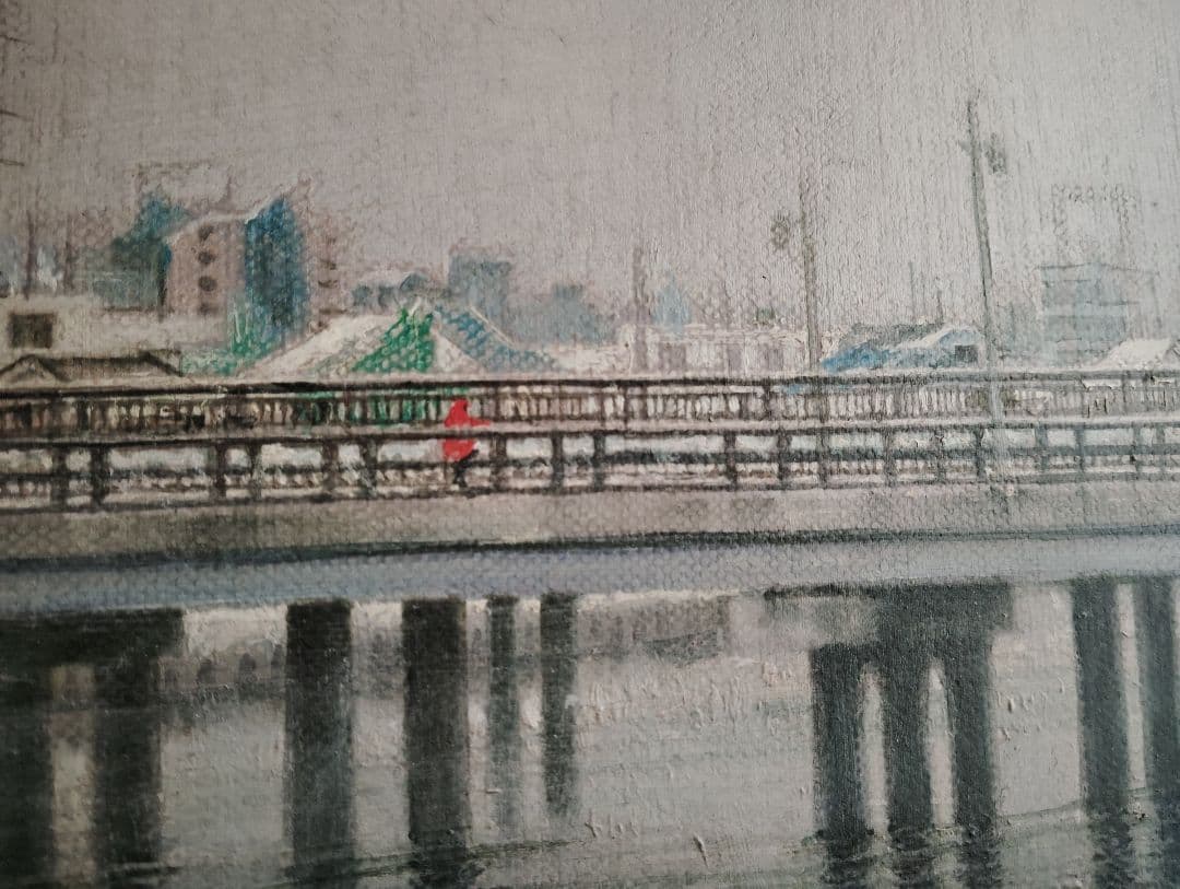 風景油彩画 2005年新中川春の雪　熱田隆一作