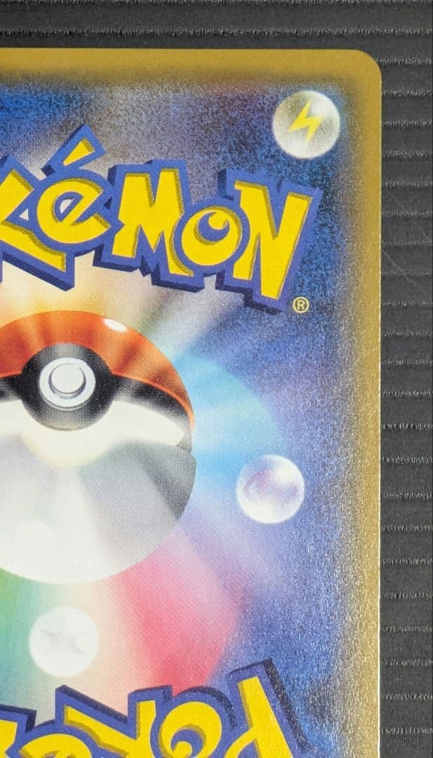 イーブイ＆カビゴンGX SA PROMO SM-Pプロモカード 297/SM-P