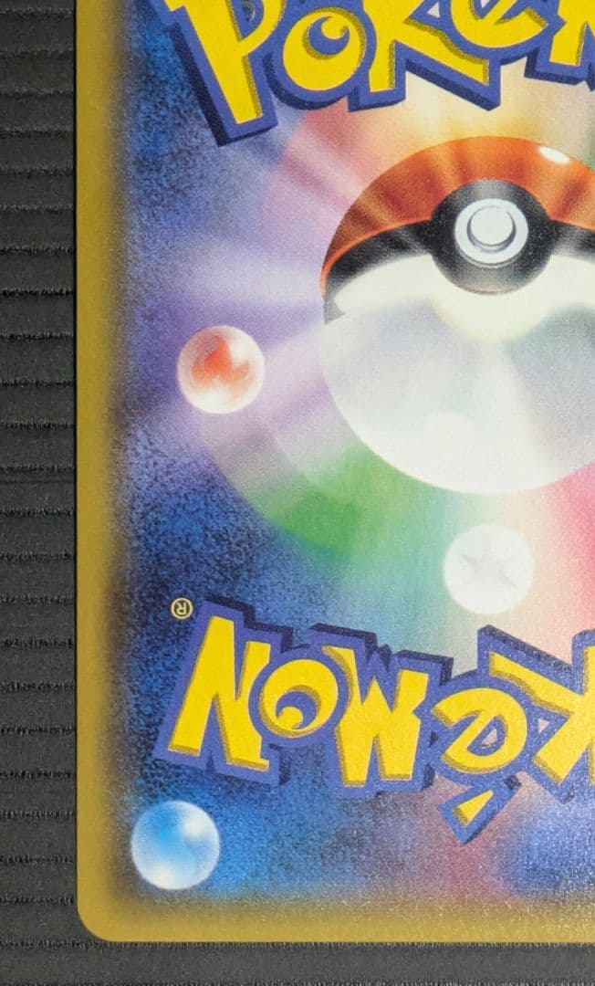 イーブイ＆カビゴンGX SA PROMO SM-Pプロモカード 297/SM-P