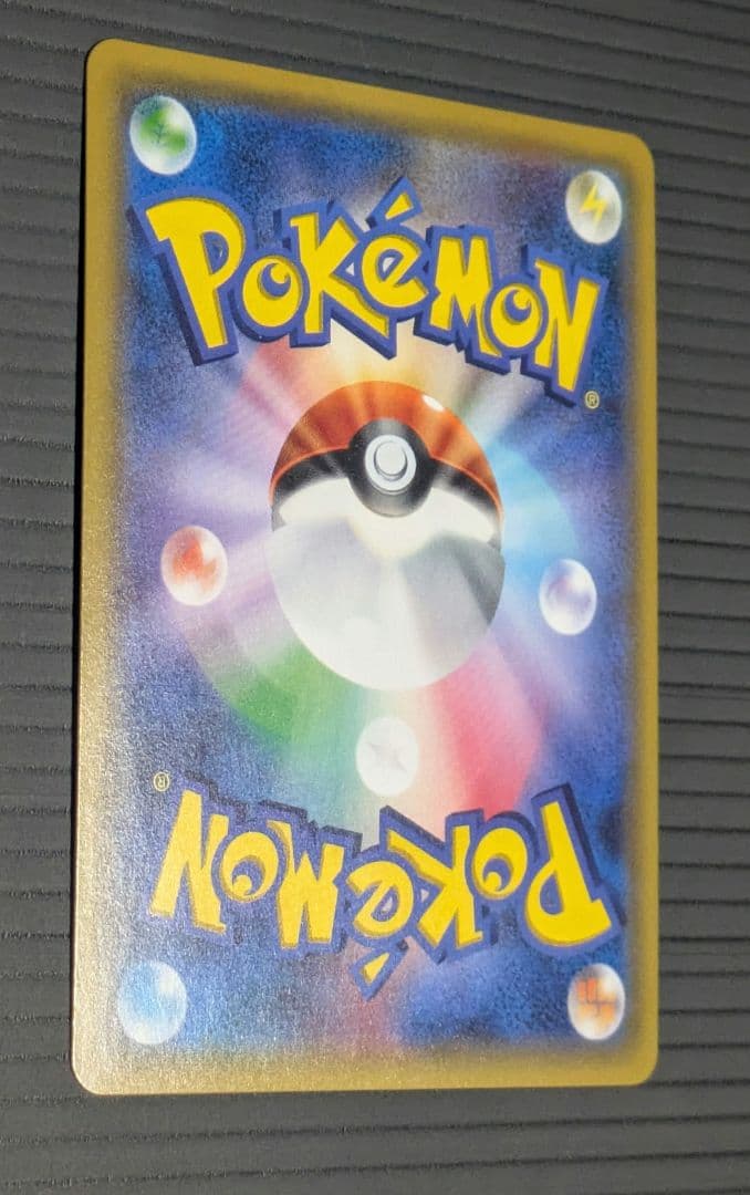 イーブイ＆カビゴンGX SA PROMO SM-Pプロモカード 297/SM-P