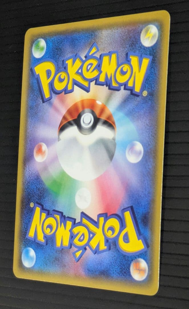 イーブイ＆カビゴンGX SA PROMO SM-Pプロモカード 297/SM-P