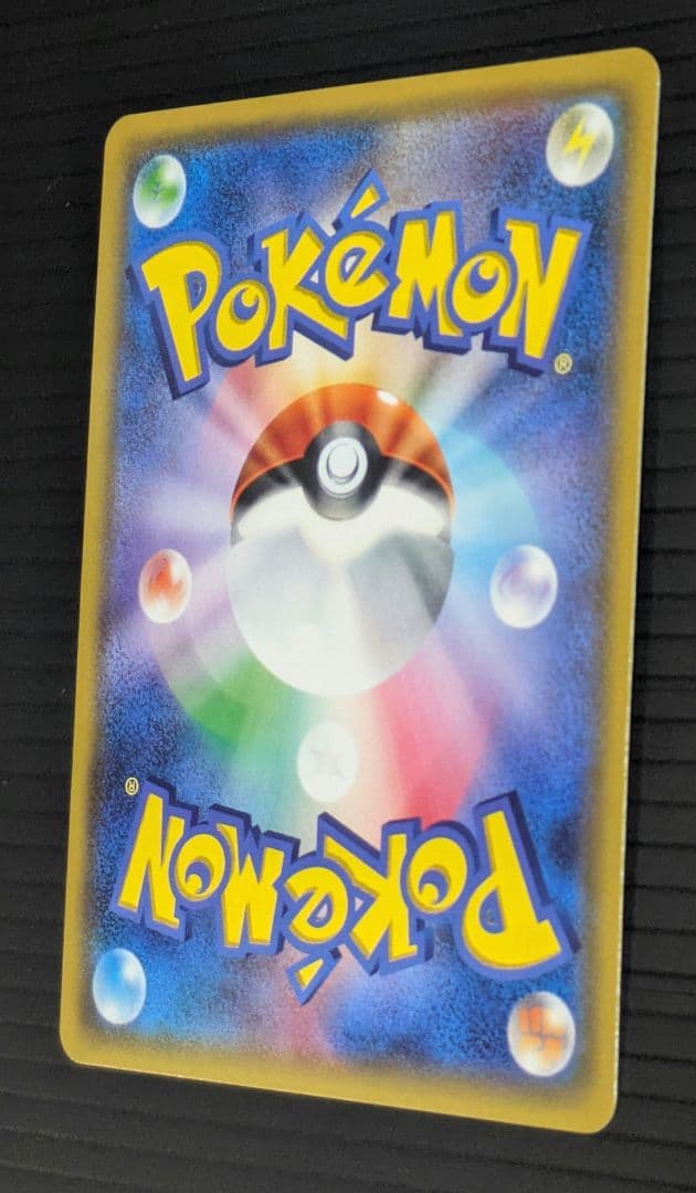 イーブイ＆カビゴンGX SA PROMO SM-Pプロモカード 297/SM-P