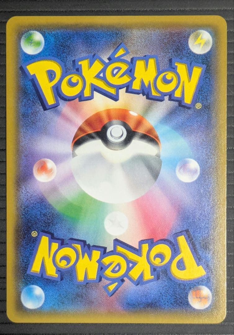 イーブイ＆カビゴンGX SA PROMO SM-Pプロモカード 297/SM-P