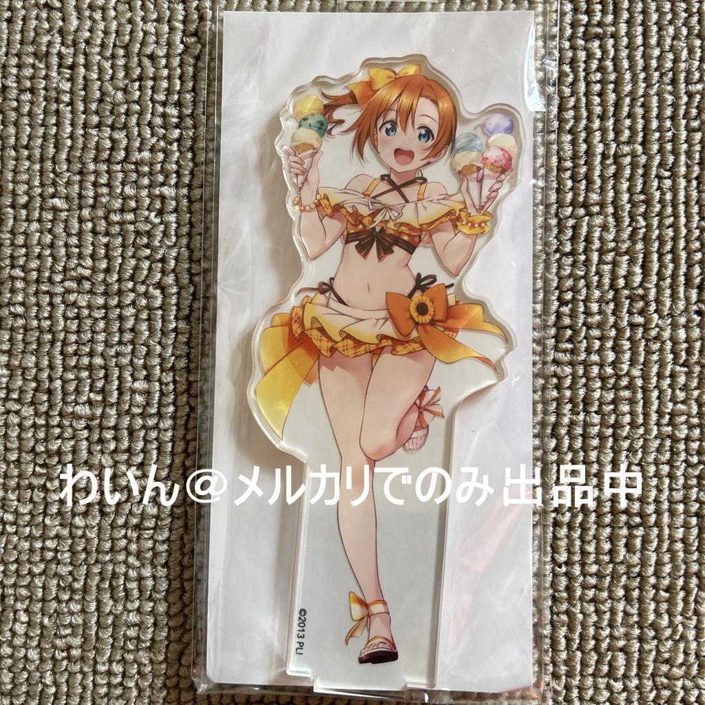 くじ引き堂 ラブライブ! オンラインくじ μ's アクリルスタンド コンプセット