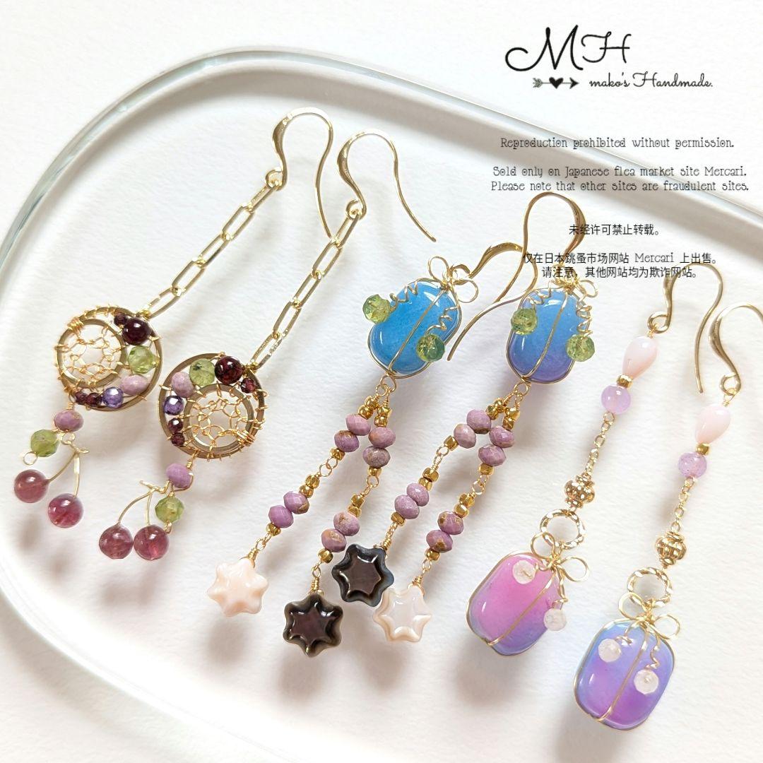 オーダー♡6月6日までお取り置き