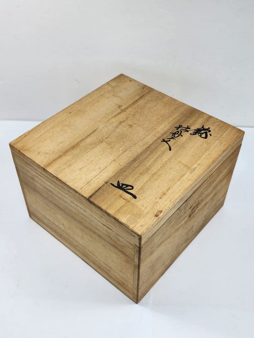 重要無形文化財 人間国宝 十三代 酒井田柿右衛門 有田焼 錦 牡丹文 小皿 5客