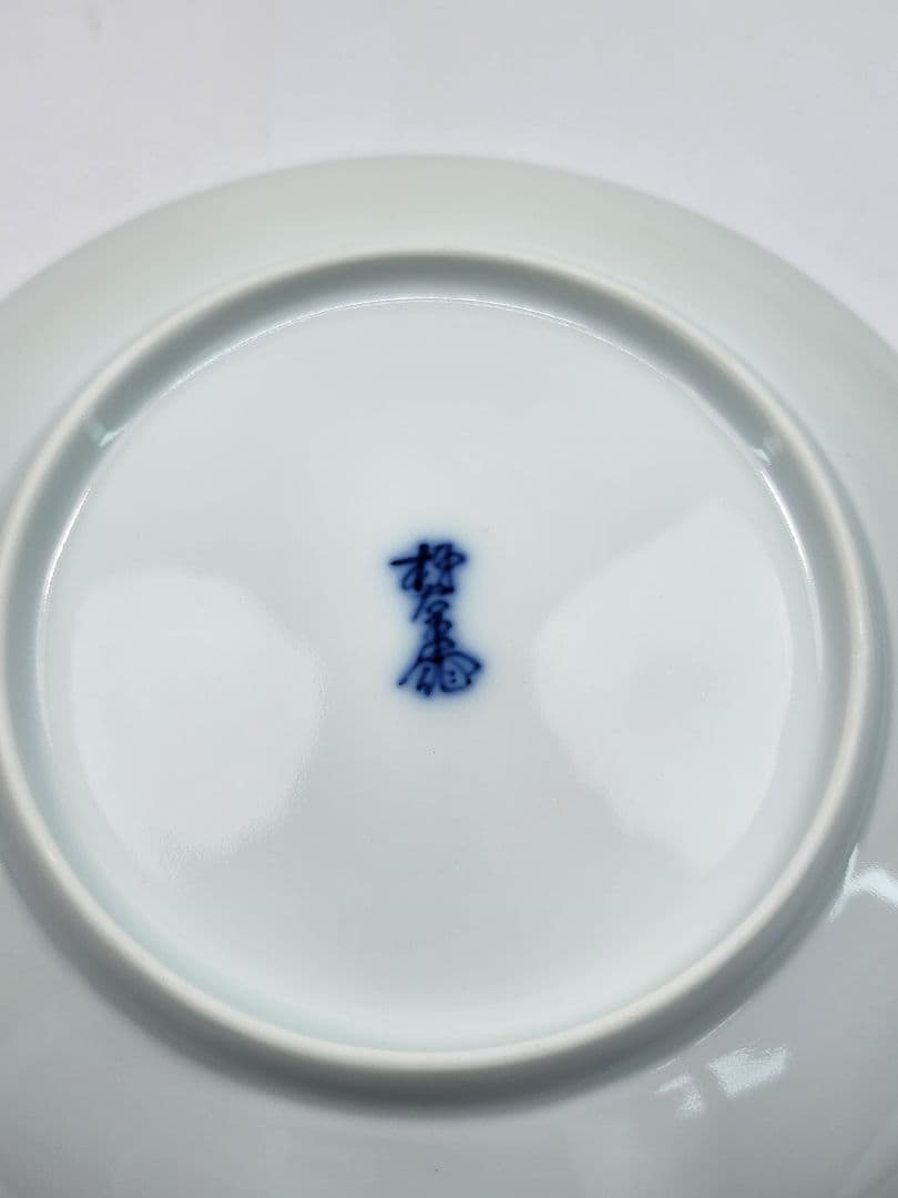 重要無形文化財 人間国宝 十三代 酒井田柿右衛門 有田焼 錦 牡丹文 小皿 5客