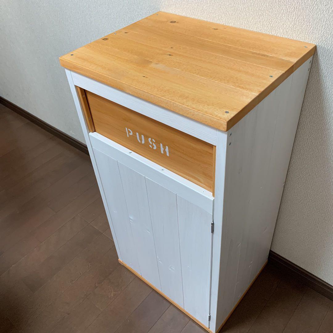 ダストボックス　45L 白×ピーニー　アメリカン　お洒落ゴミ箱　カントリー